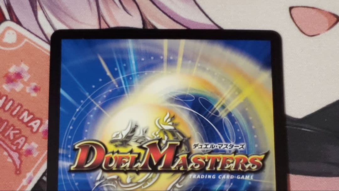 禁時混成王ドキンダンテⅩⅩⅡ　b版　4枚セット