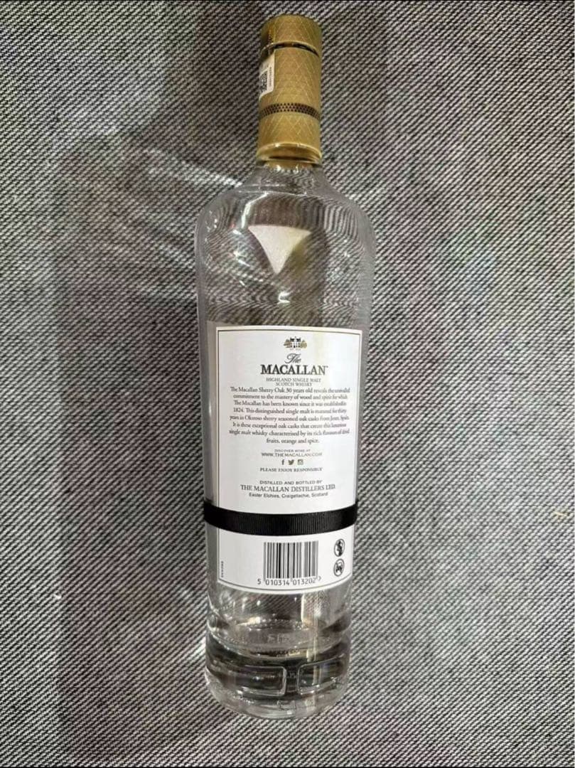 マッカラン30年 2021 空瓶 空き瓶 袋・木箱付き　希少