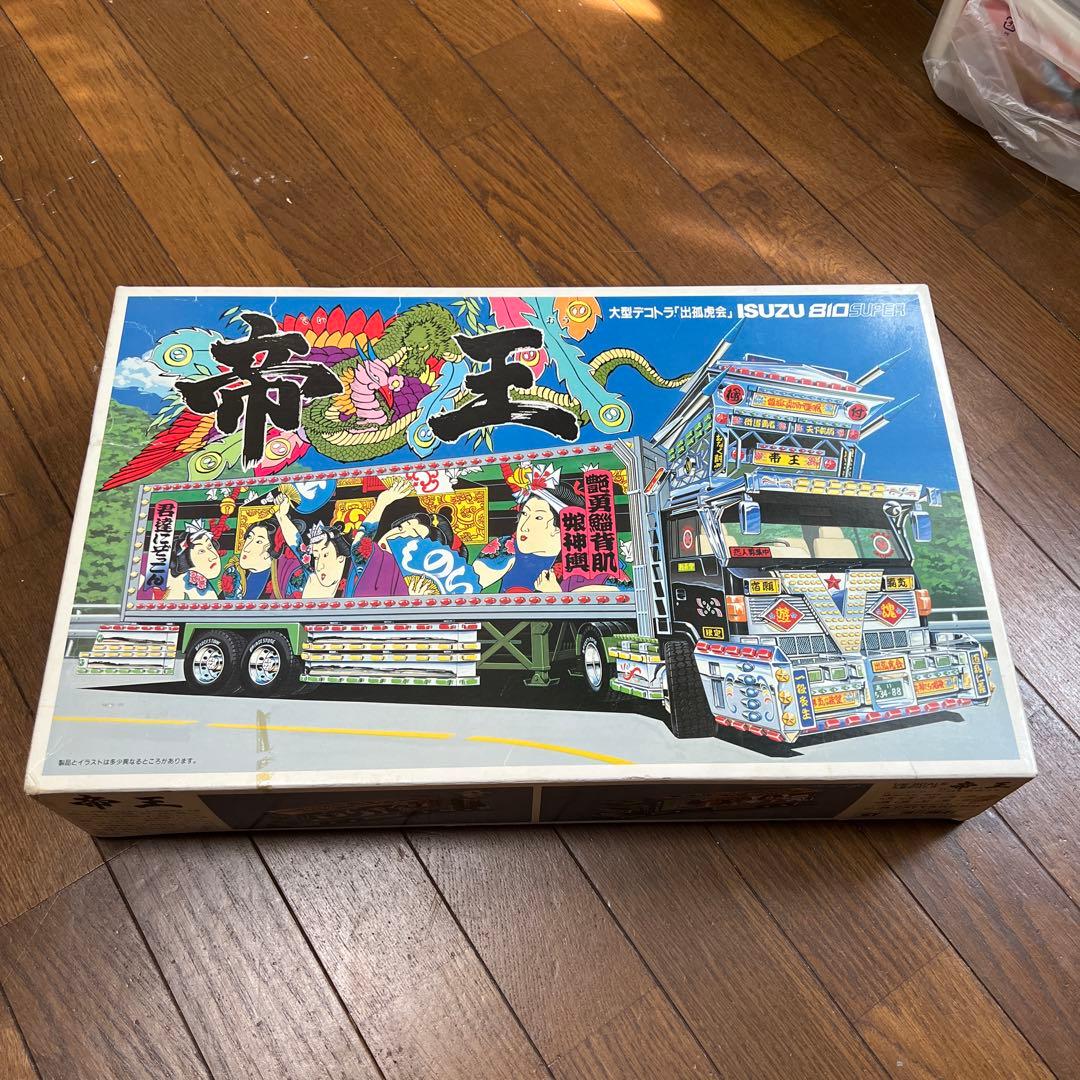 デコトラ　トラック 帝王　プラモデル 1/32