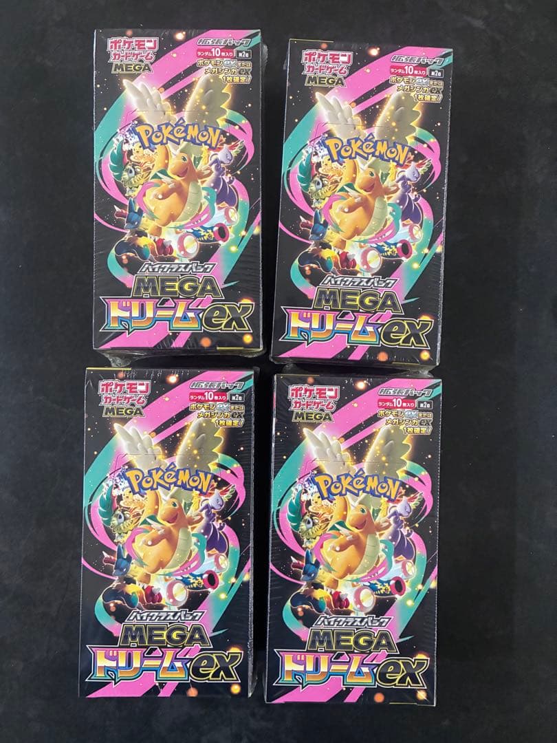 ポケモンカードゲーム MEGA ドリームex 4BOX 未開封 シュリンク付き