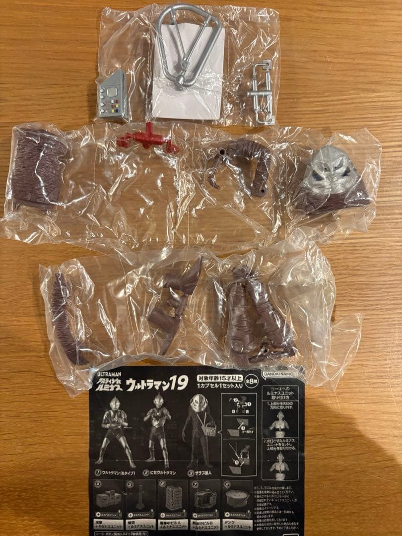 アルティメットルミナスまとめ売り　ウルトラマン　ゾフィー　エース　タロウ　他