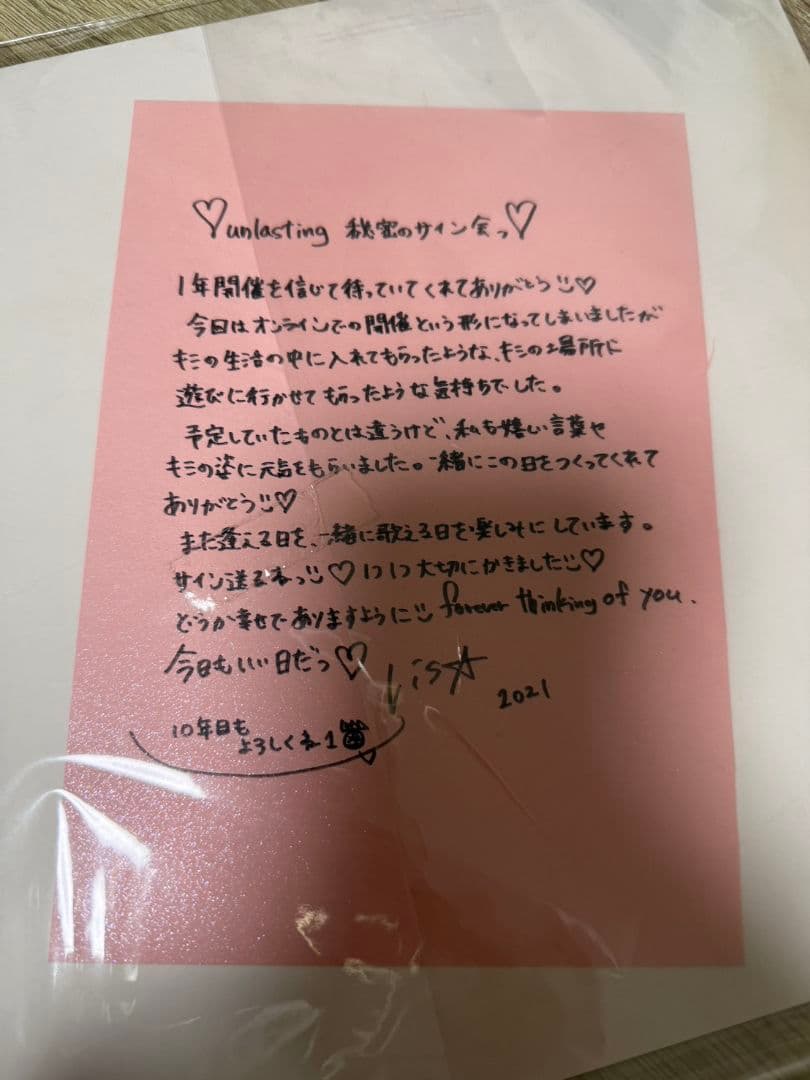 LISA 直筆サイン　unlasting