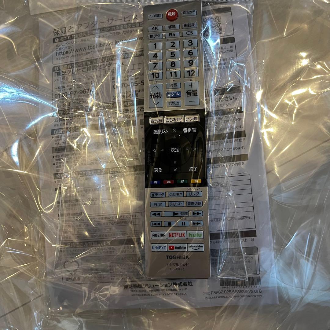 【極美品】2023年製 東芝REGZA 55型 4K 液晶テレビ 55C350X