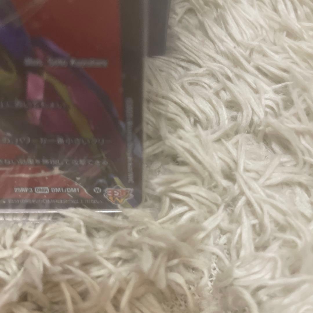 シ*ダ様 デュエマ　邪道 レッドゾーン　2枚セット