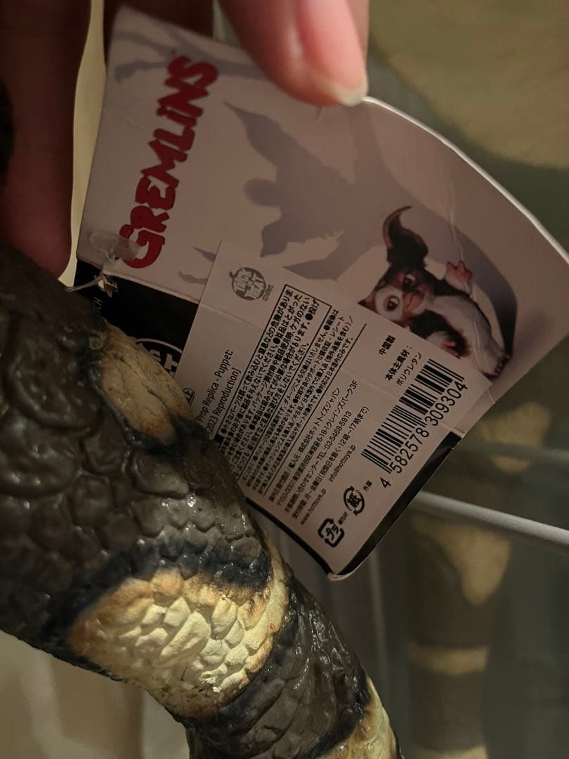 グレムリン　プロップレプリカ　パペット　バンディット　フィギュア　等身大