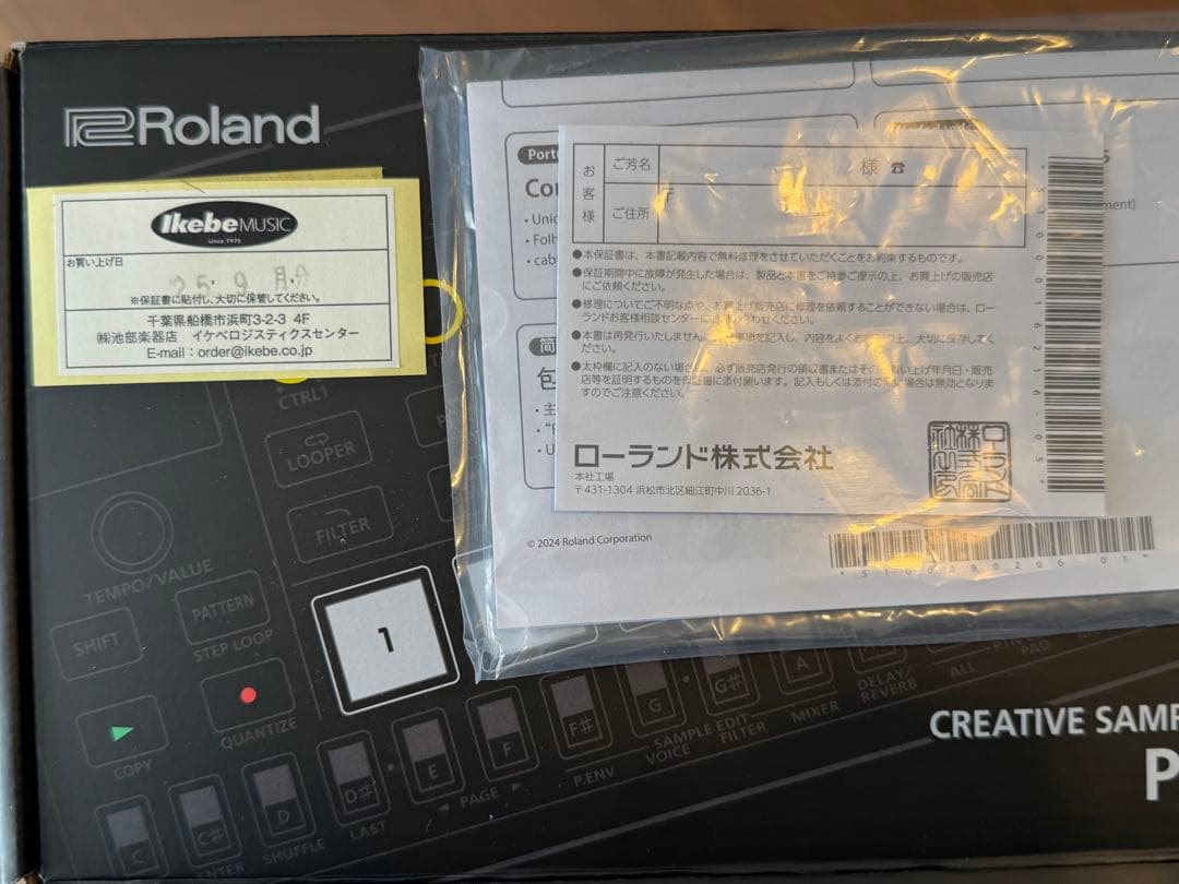 DJ機材 Roland AIRA Compact P-6 CREATIVE SAMPLER