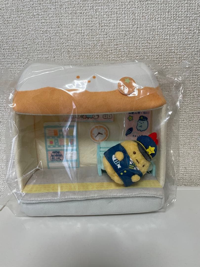 シーンぬいぐるみ　すみっコぐらし　えびふらいのしっぽ　てのりつき　限定