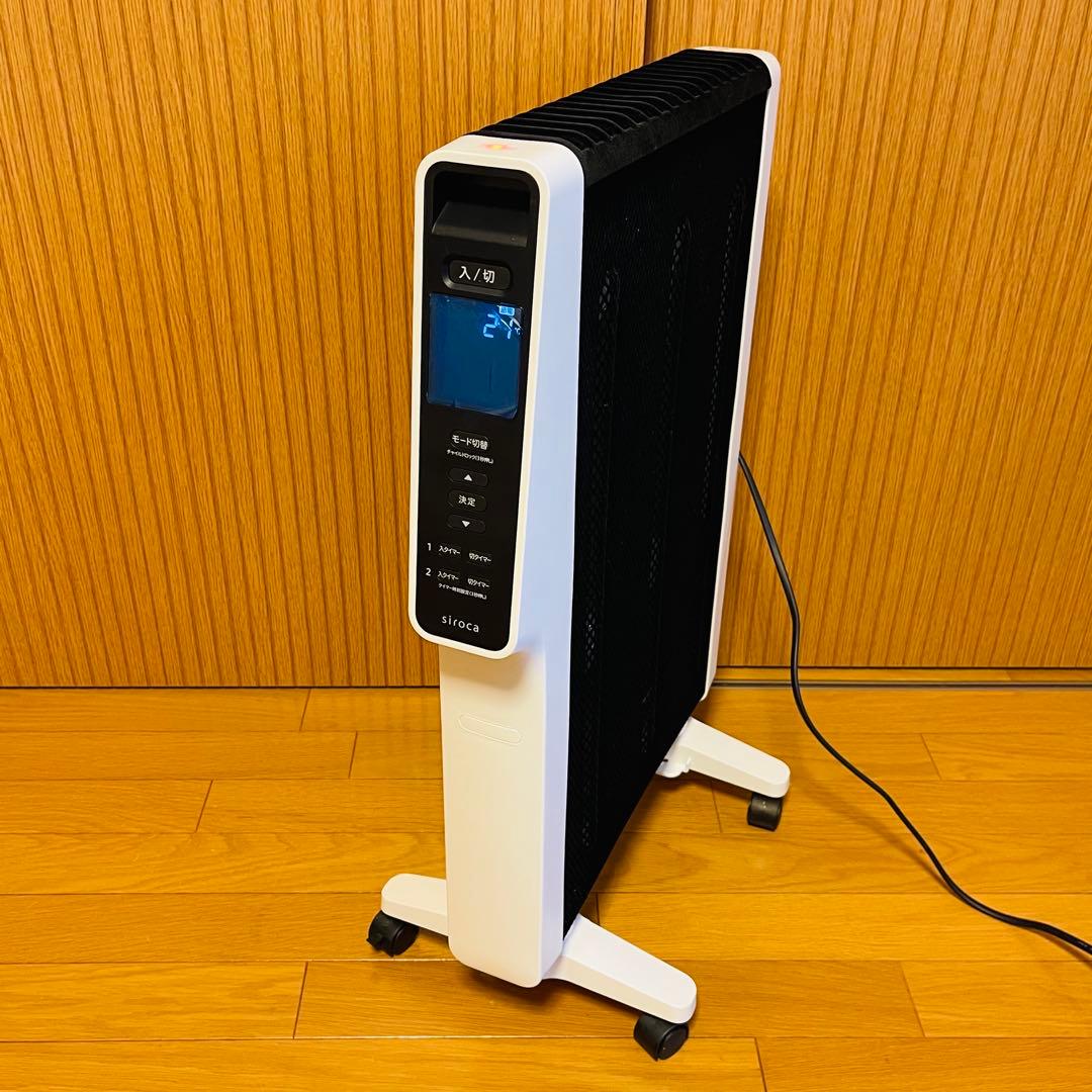 【最新型・極美品】2024年製シロカ 遠赤軽量ヒーター かるポカ SN-M451