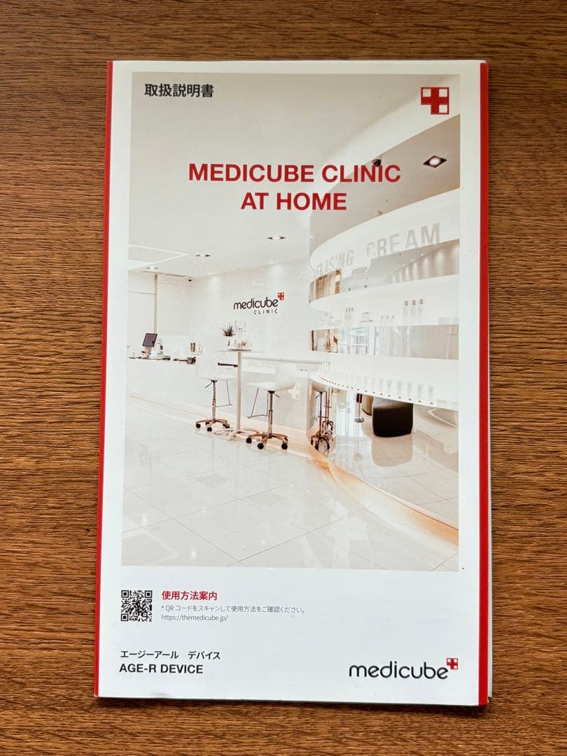 MEDICUBE AGE-R Derma EMS Shot (エージアール）