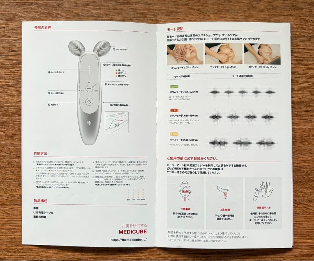 MEDICUBE AGE-R Derma EMS Shot (エージアール）