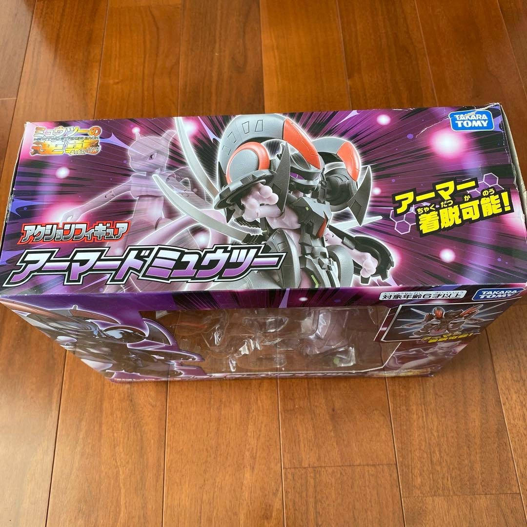 ポケモン　タカラトミー アームドミュウツー フィギュア