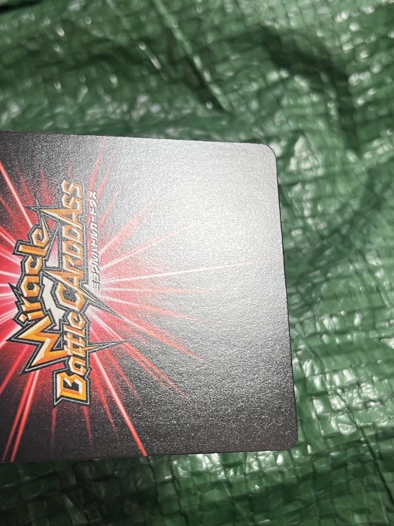 ワンピース ミラバト ニコ・ロビン OPR ミラクルバトルカードダス 15周年