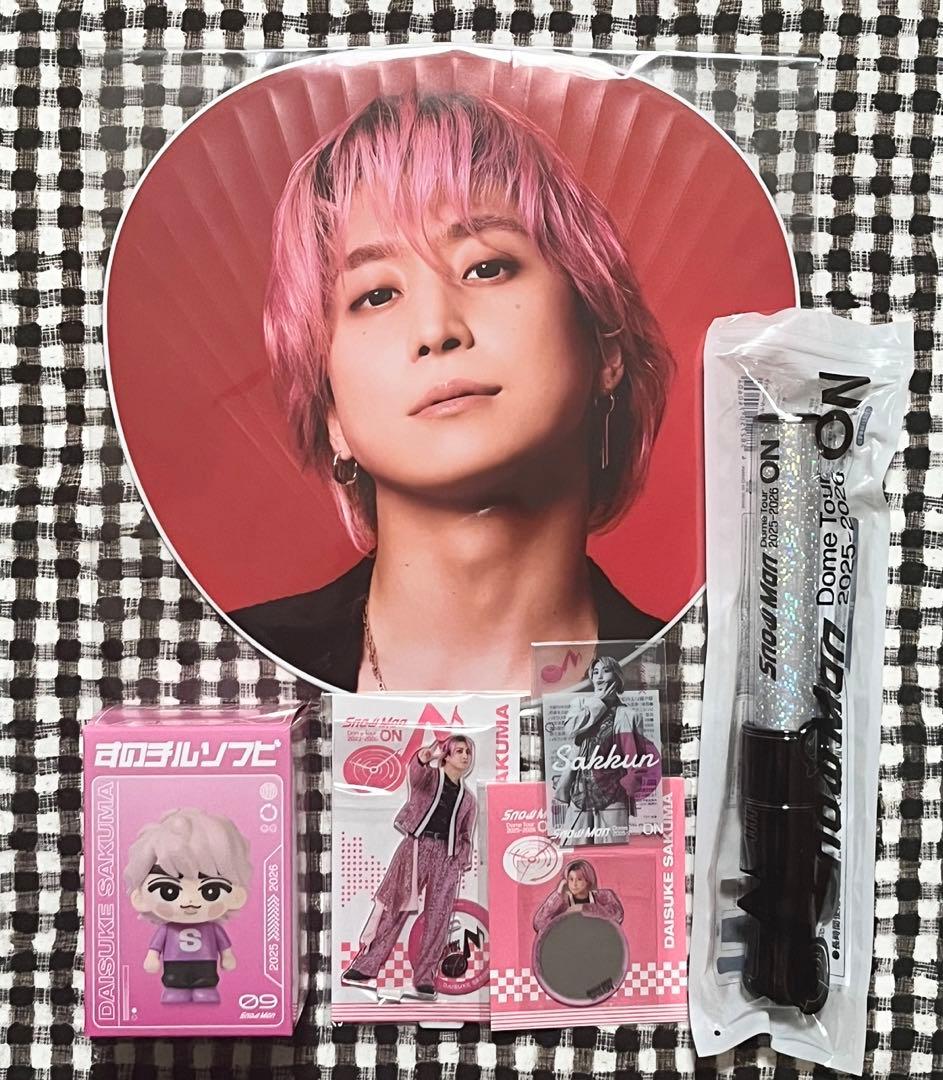 Man ON ツアーグッズ、ペンライト　佐久間大介②