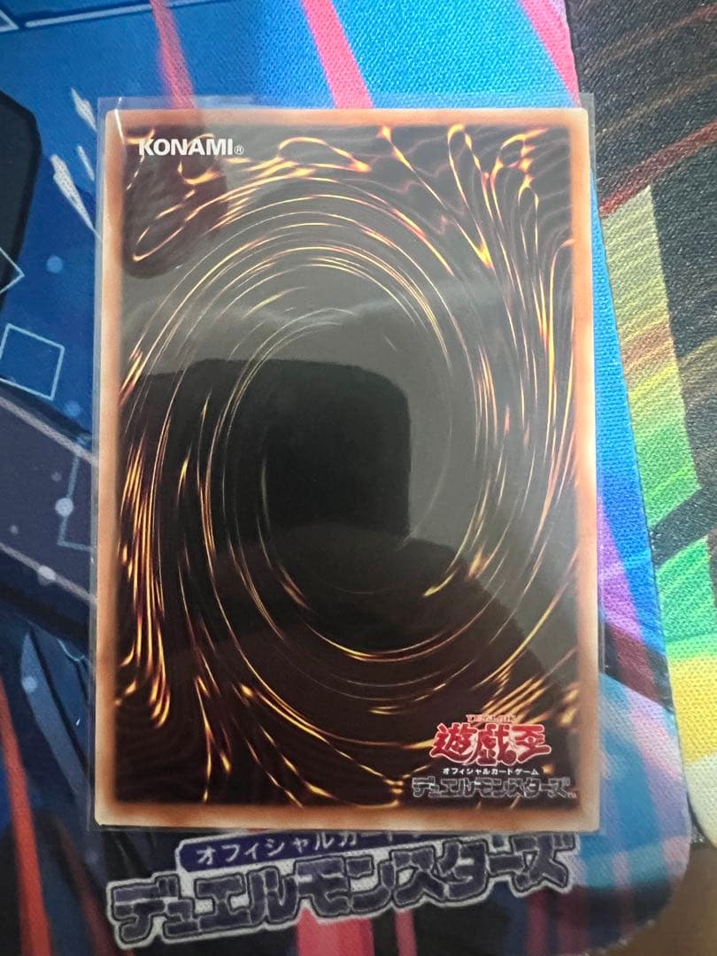 オオヒメの御巫(子供)【ウルトラパラレル】 絵違い　アジア