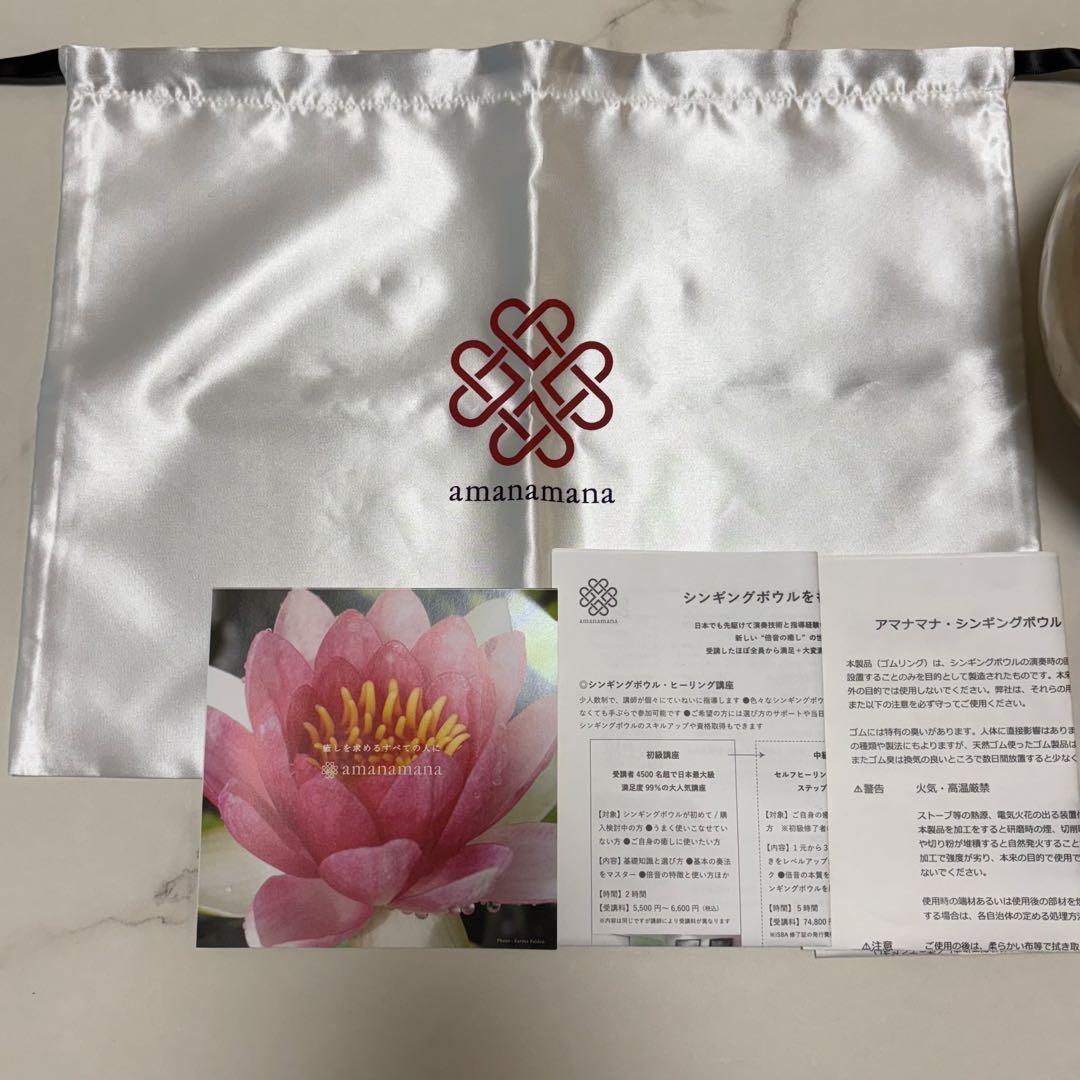 amanamana アマナマナ チベット　シンギングボウル　渋金小中　18cm