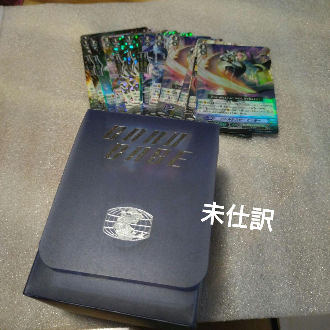 ！値下げ！⑦ヴァンガード　オラクルシンクタンクまとめ売り