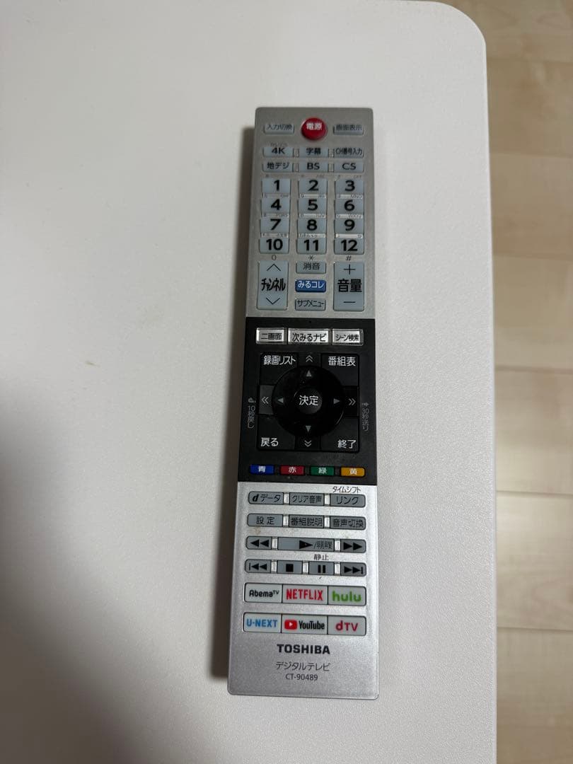 タモ猫 引取TOSHIBA 55X830 有機EL 55インチテレビ 本体