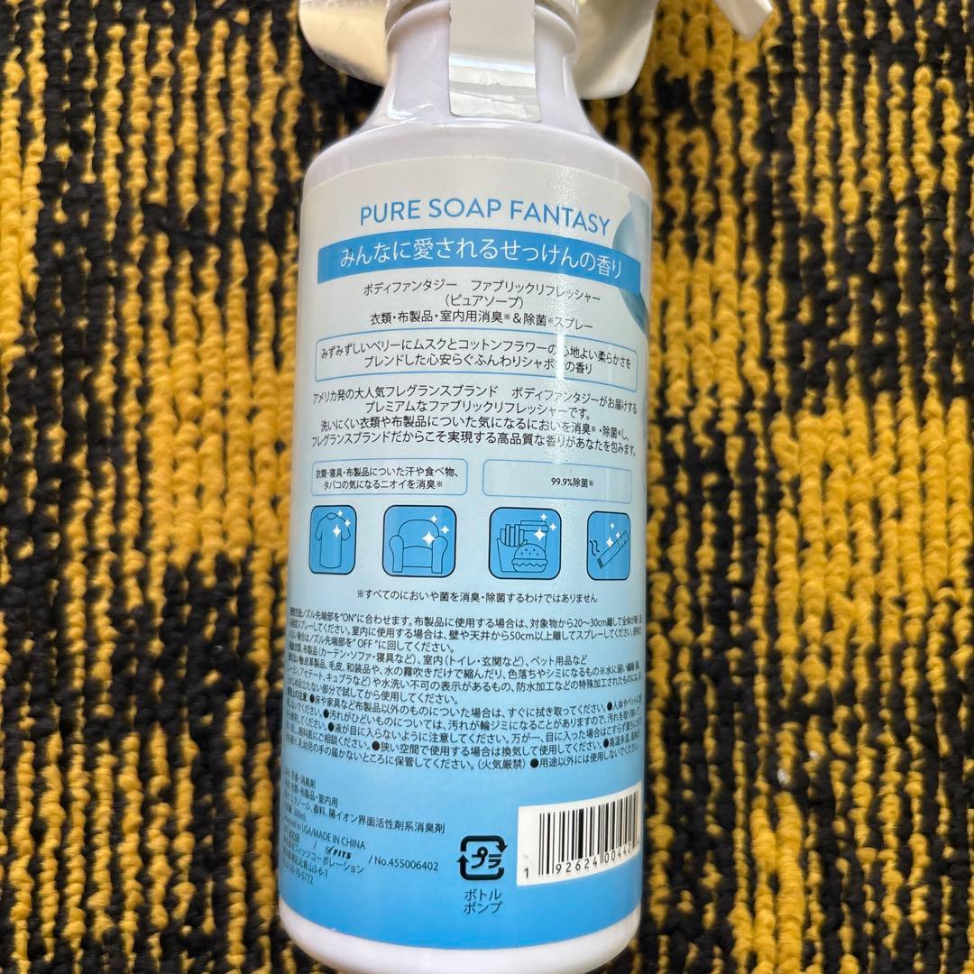 30点セット ボディファンタジー ピュアソープ　300mL