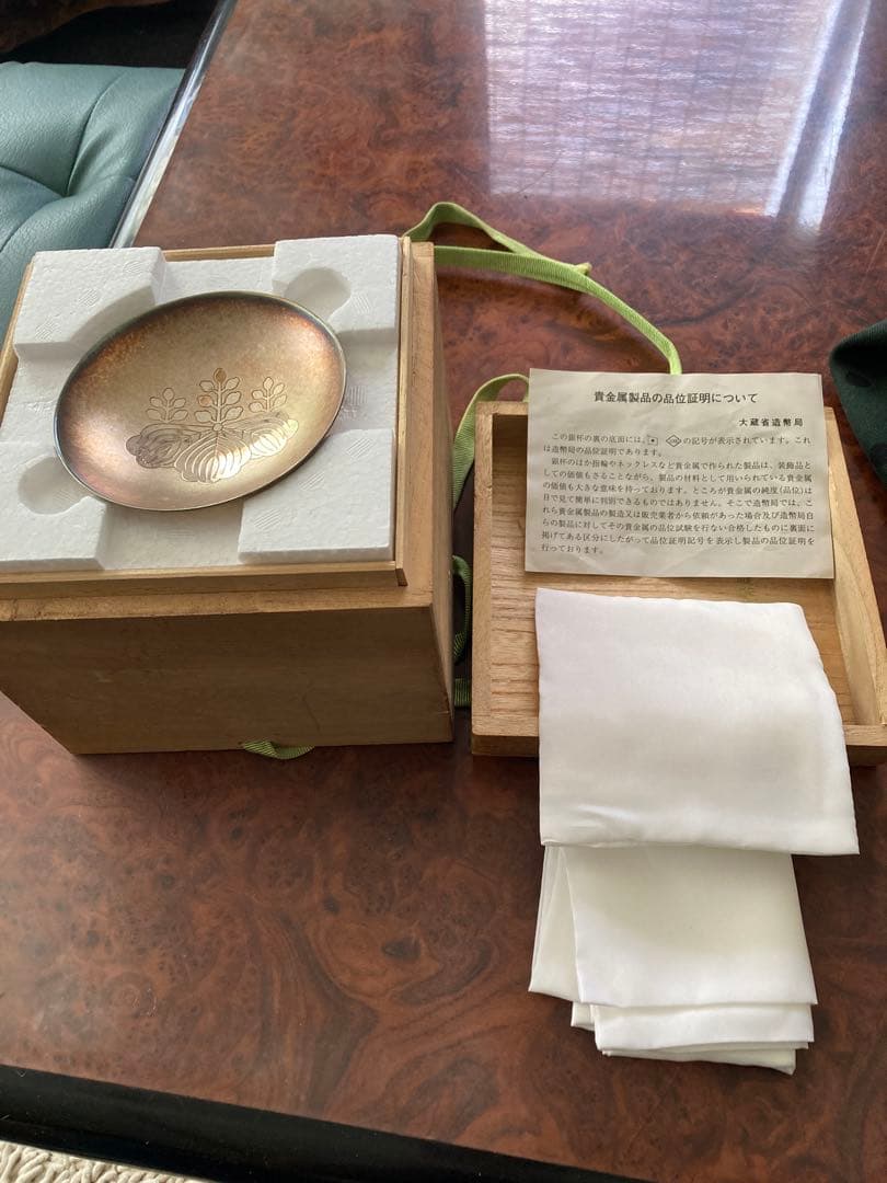 純銀盃 約398g (3個.1000刻印有) 内閣総理大臣