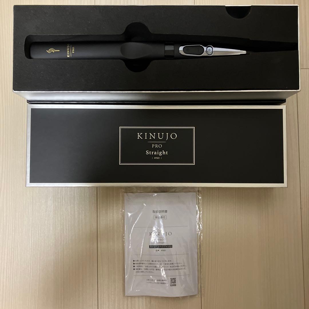 KINUJO 絹女PRO KP001 ブラック ストレートアイロン