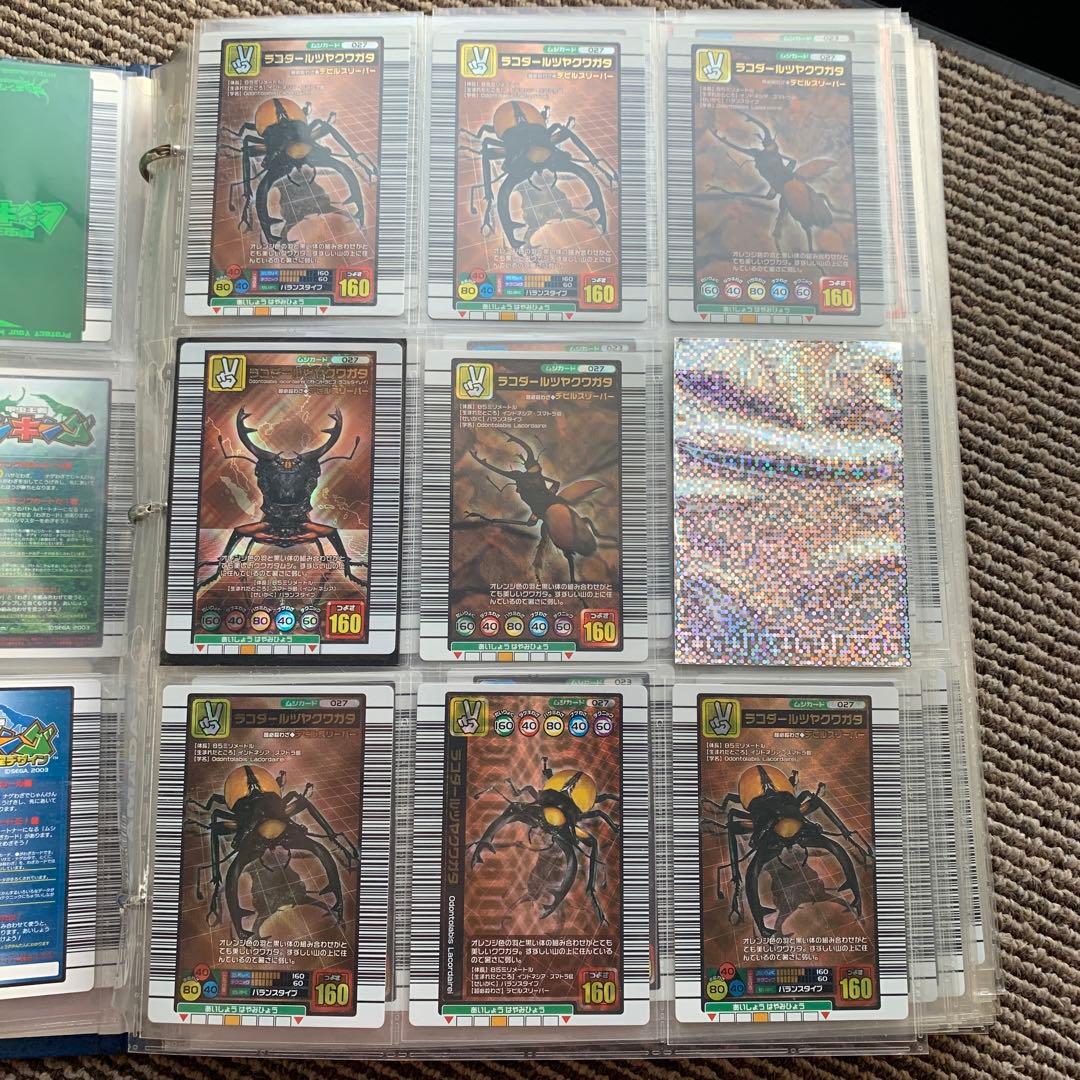 ムシキング　銀レア　銅レア　カード