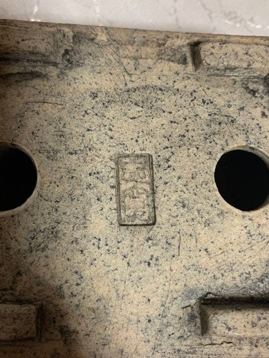 忠寛　盆栽鉢　長方　朱色