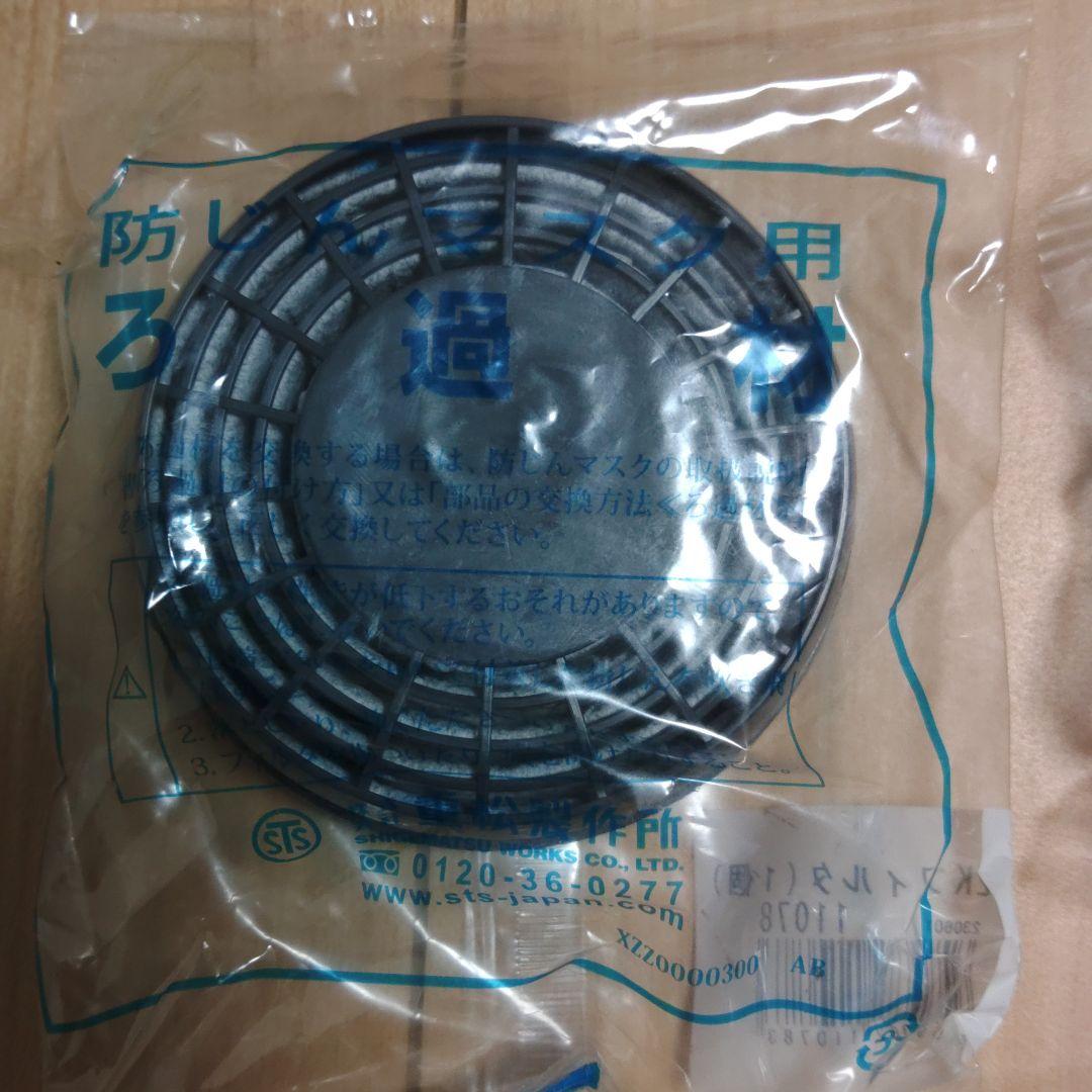 U2Kフィルタ 6個セット