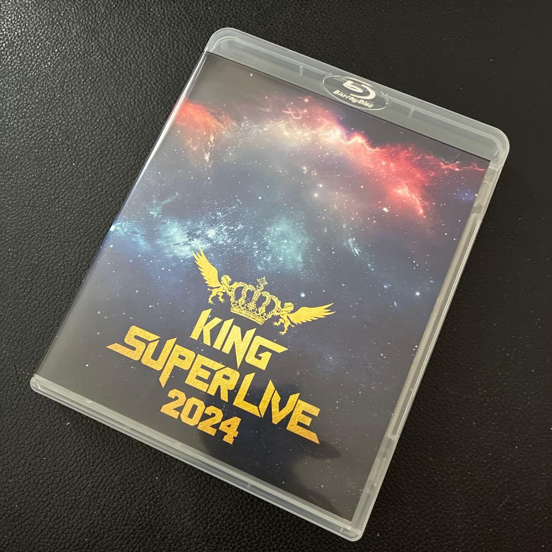 KING SUPER LIVE 2024 スピード発送
