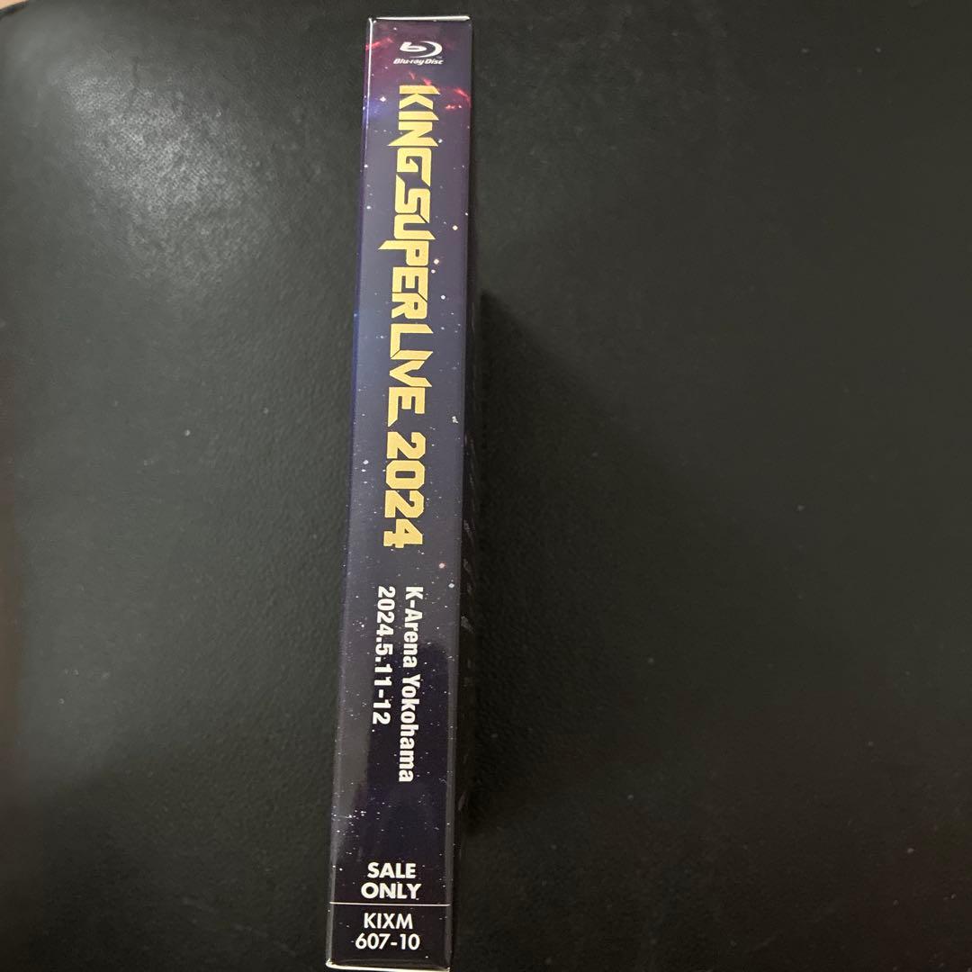 KING SUPER LIVE 2024 スピード発送