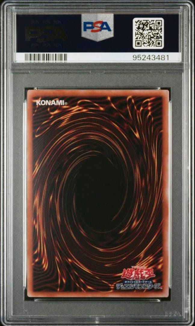 遊戯王　25th ブルーアイズ　ブラック　レッドアイズ　レリーフ PSA10