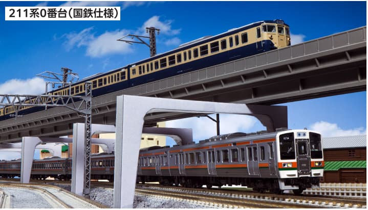 KATO 10-1848 211系0番台 10両セット 近郊形ステンレス電車