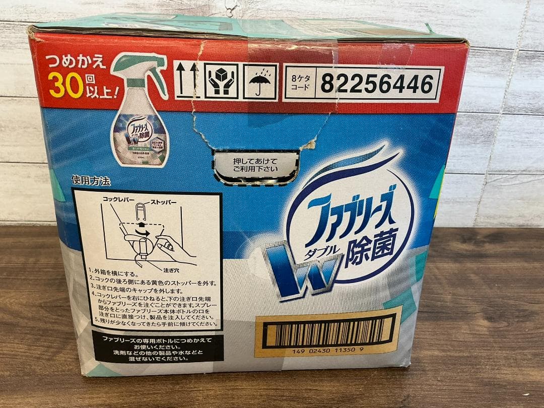 【新品・未使用・オススメ品】ファブリーズ ダブル除菌 10L スプレー詰め替え