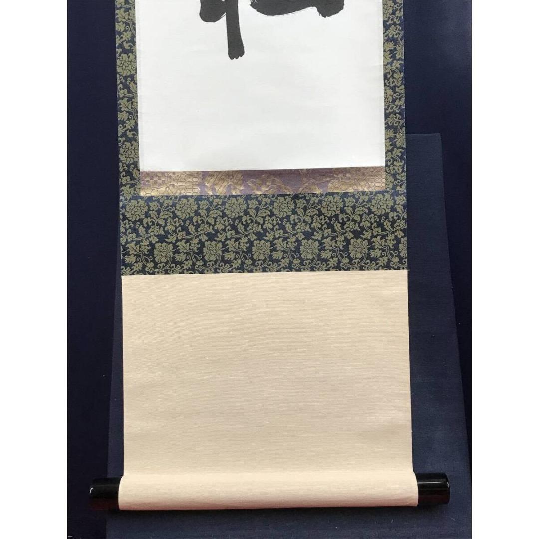 真作/黄檗宗管長/黄檗禅梁/一行書/吟風一様松/禅語/掛軸☆宝船☆AK-725