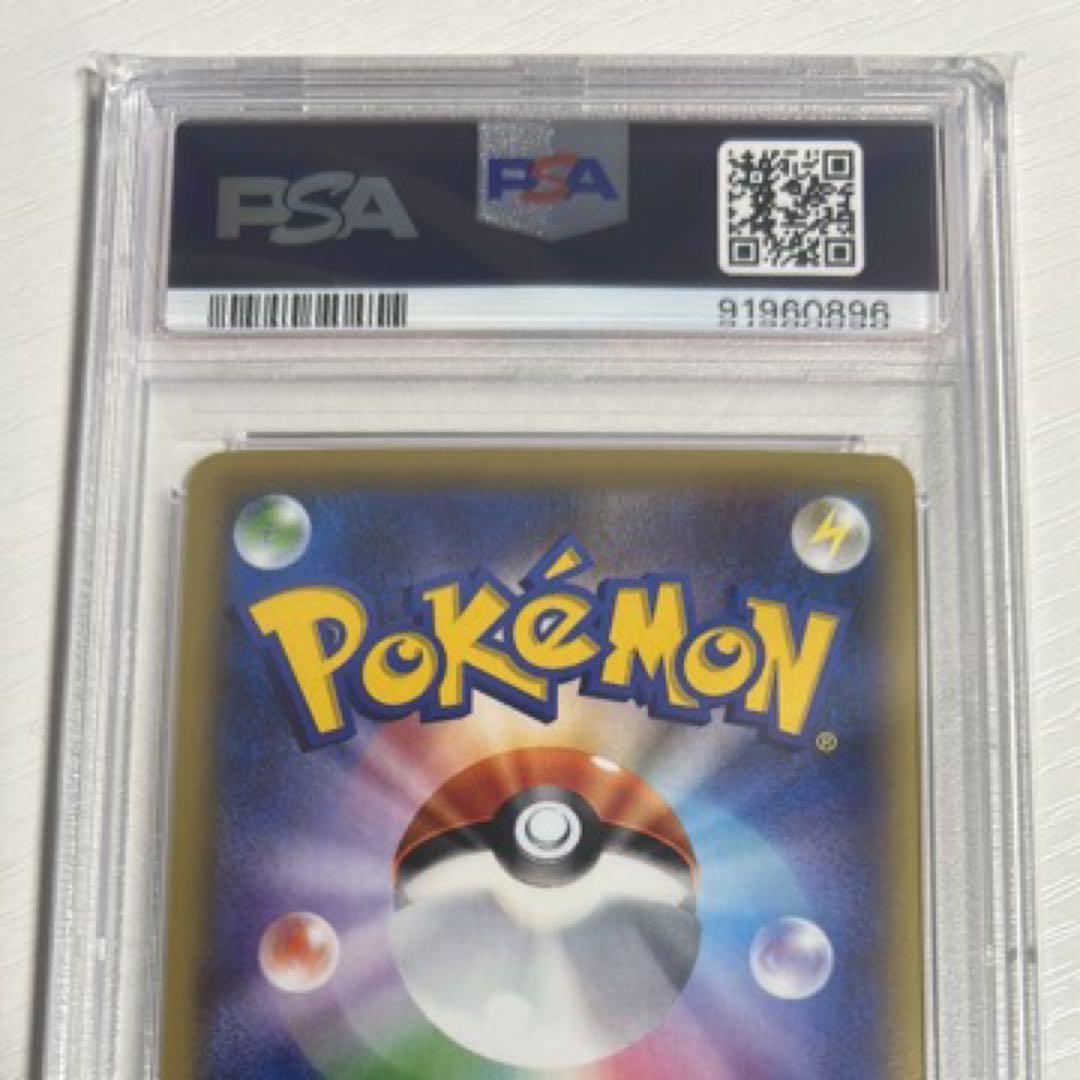 PSA10 MギャラドスEX SR 082/080 XY9 破天の怒り