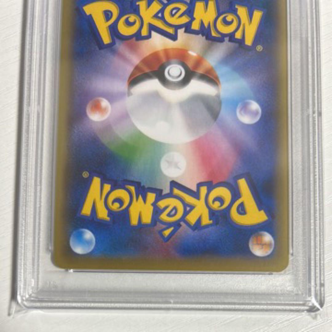 PSA10 MギャラドスEX SR 082/080 XY9 破天の怒り