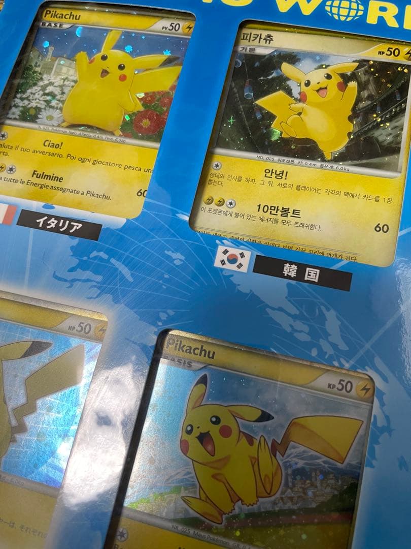 【未開封品】【経年劣化アリ】ポケモンカードゲーム　ピカチュウ