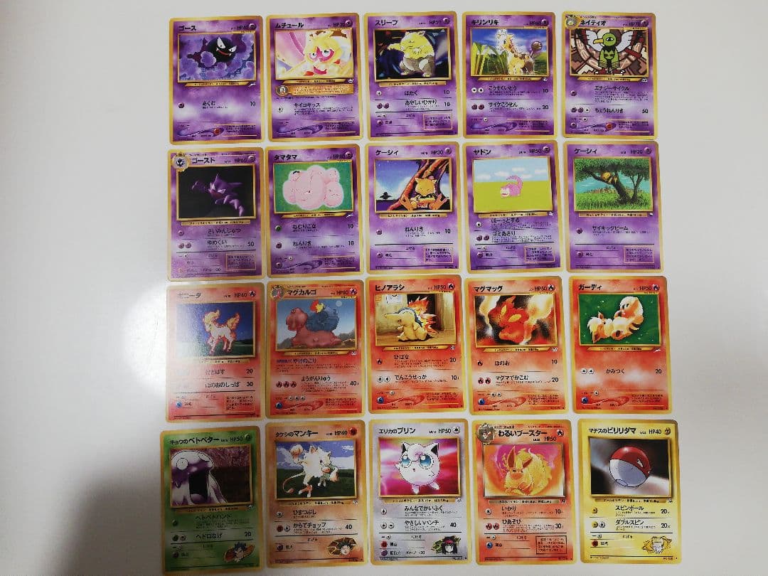 ポケモンカード 旧裏 100枚セット⑤ まとめ売り