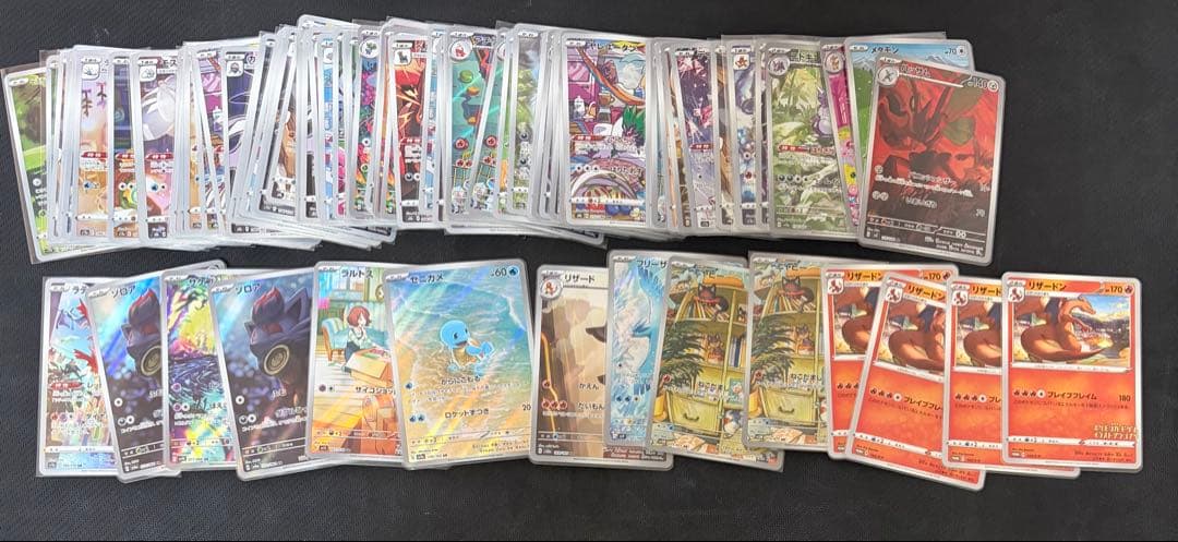 【まとめ売り】AR CHR 77枚セット+イラストグランプリ リザードン プロモ