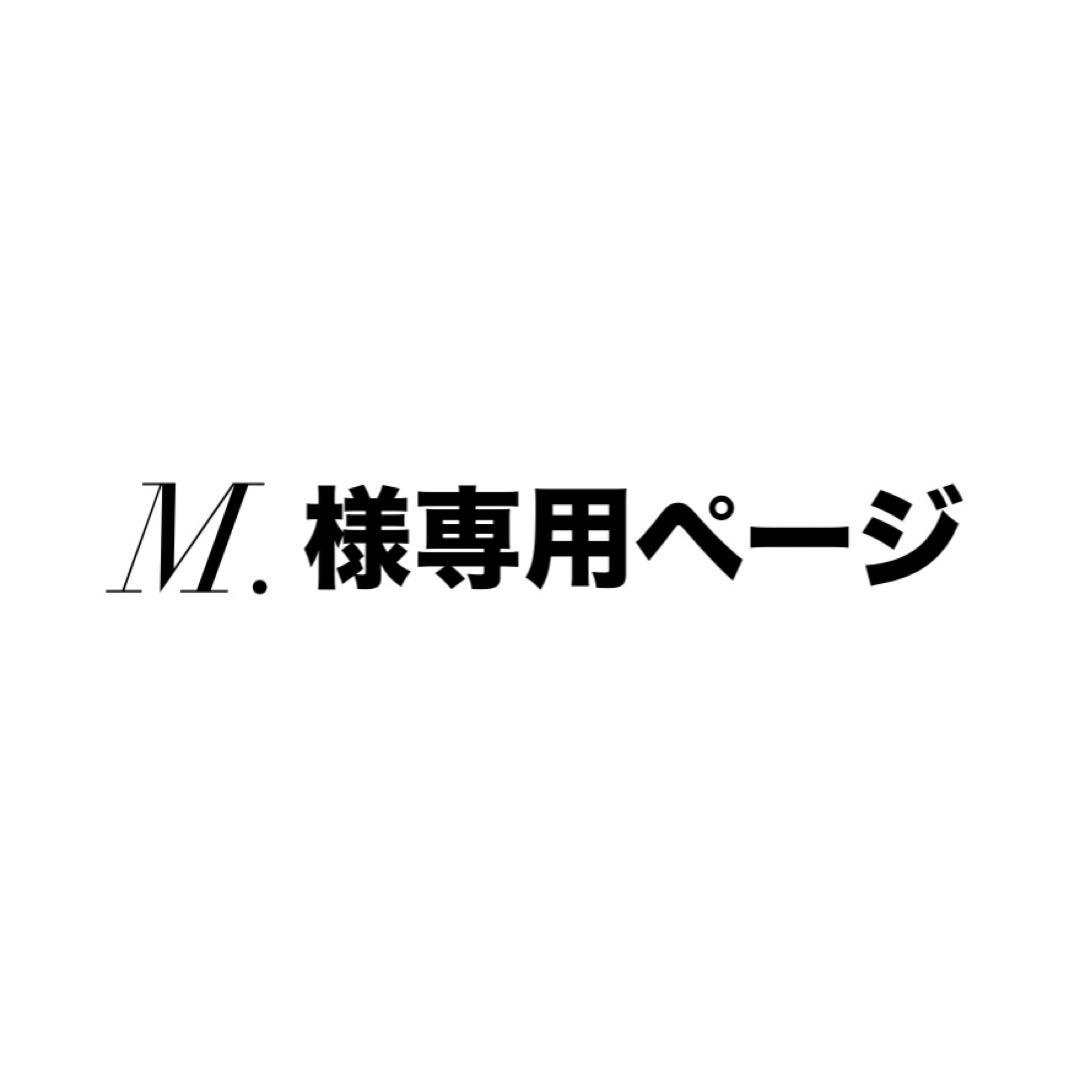 M.ページ
