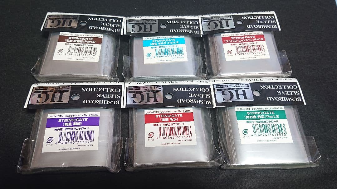 【未開封】STEINS;GATE スリーブセット 6種