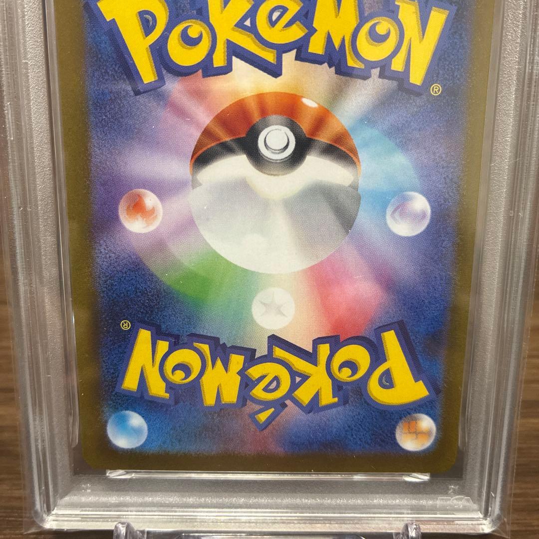 【PSA10】トウホクのピカチュウ PROMO 260/SVP