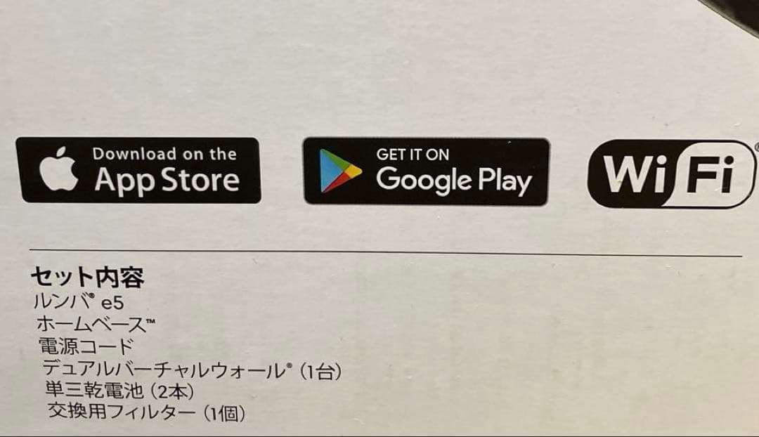 動作良好！ロボット掃除機ルンバ　iRobot Roomba e5 e5150