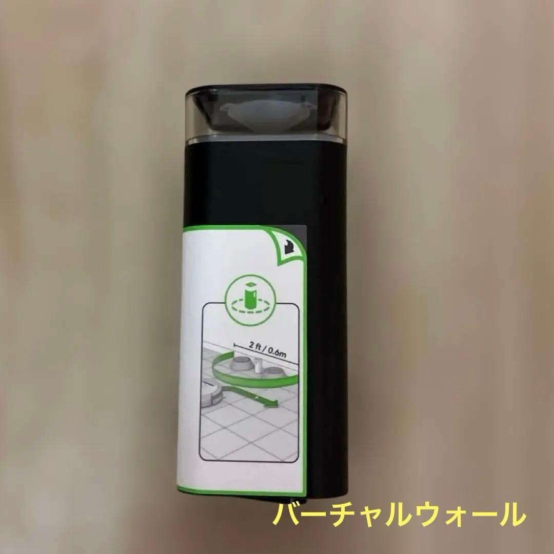 動作良好！ロボット掃除機ルンバ　iRobot Roomba e5 e5150