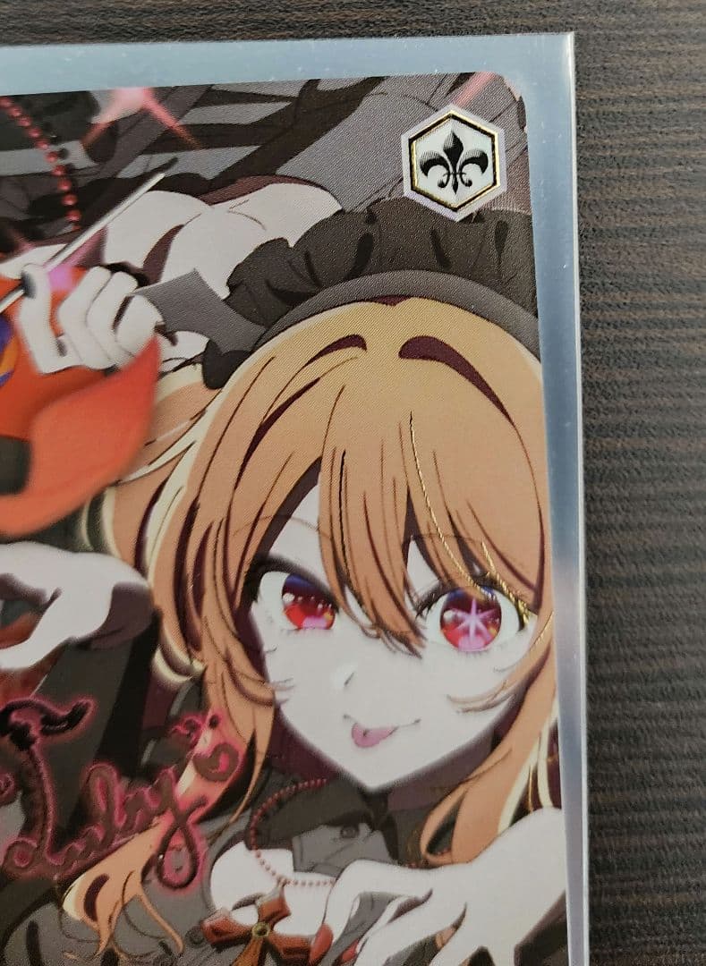 ヴァイスシュヴァルツ推しの子Ver.2 導かれし双星アクア＆ルビーSEC＋　美品