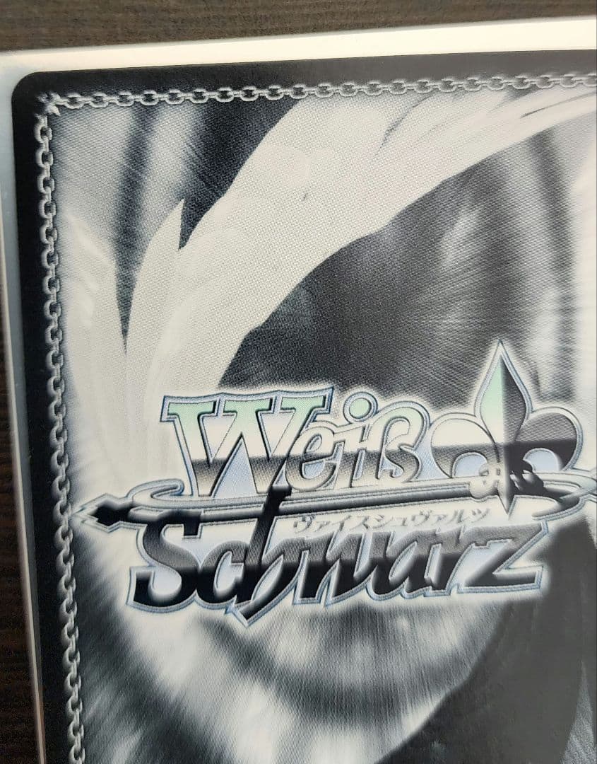 ヴァイスシュヴァルツ推しの子Ver.2 導かれし双星アクア＆ルビーSEC＋　美品