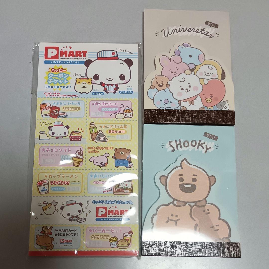 最終値下げ メモ帳 まとめ売り ⑥