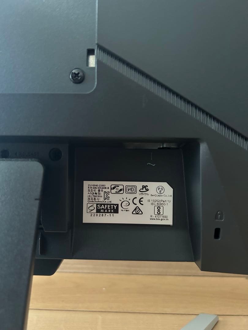 BenQ MOBIUZ EX240N 23.8インチ ゲーミングモニター