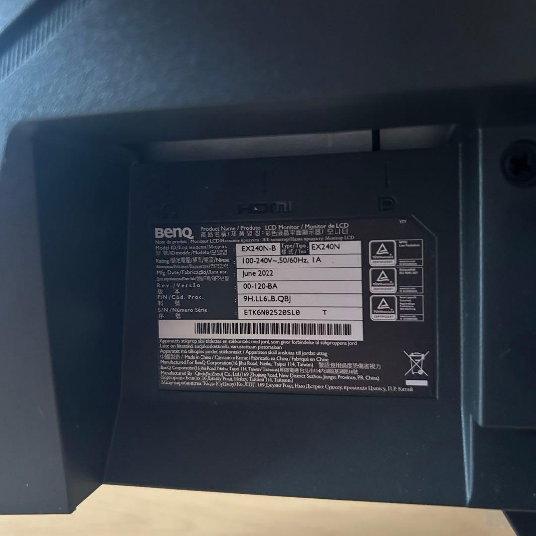 BenQ MOBIUZ EX240N 23.8インチ ゲーミングモニター