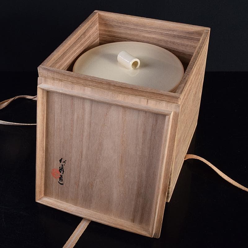 京焼　三浦竹軒造　鉄絵　鳥山水図　水指　共布共箱二重箱　C　R8833B