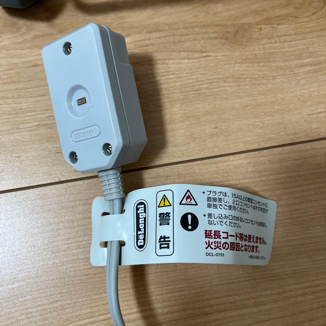 DeLonghi AmiCaldO オイルヒーター